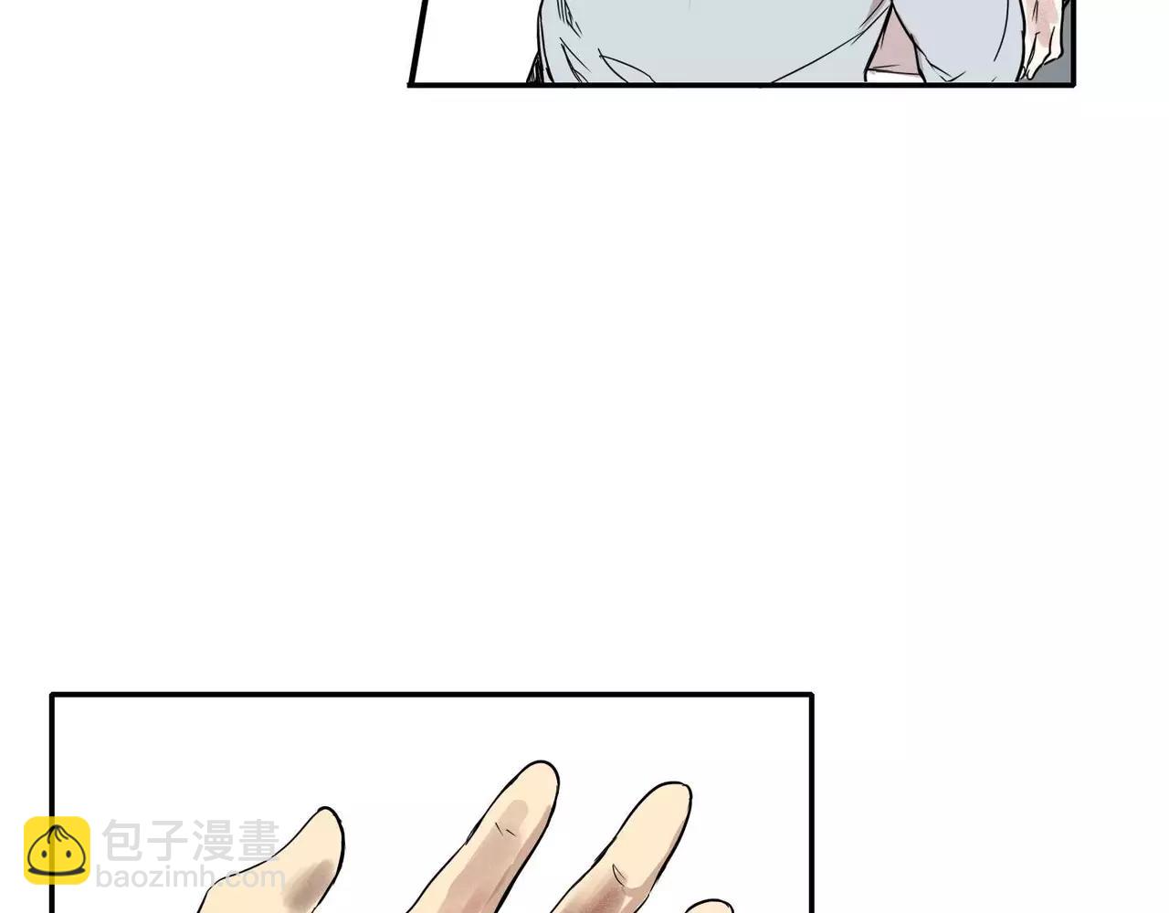 《最后的僵尸》第25话 第12页