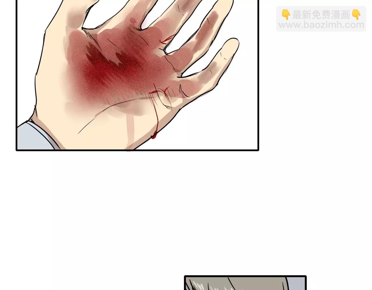 《最后的僵尸》第25话 第13页