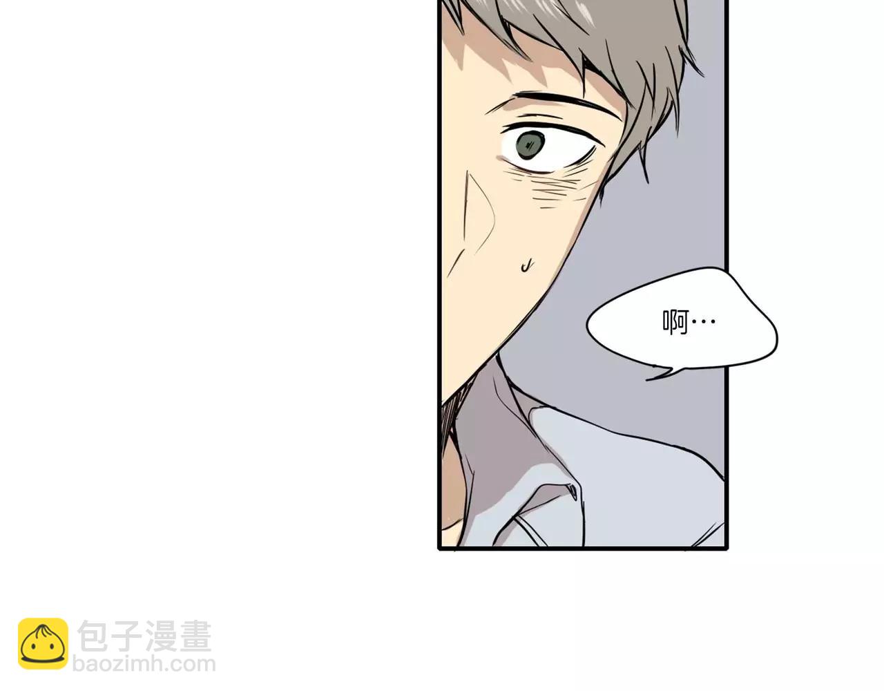 《最后的僵尸》第25话 第14页