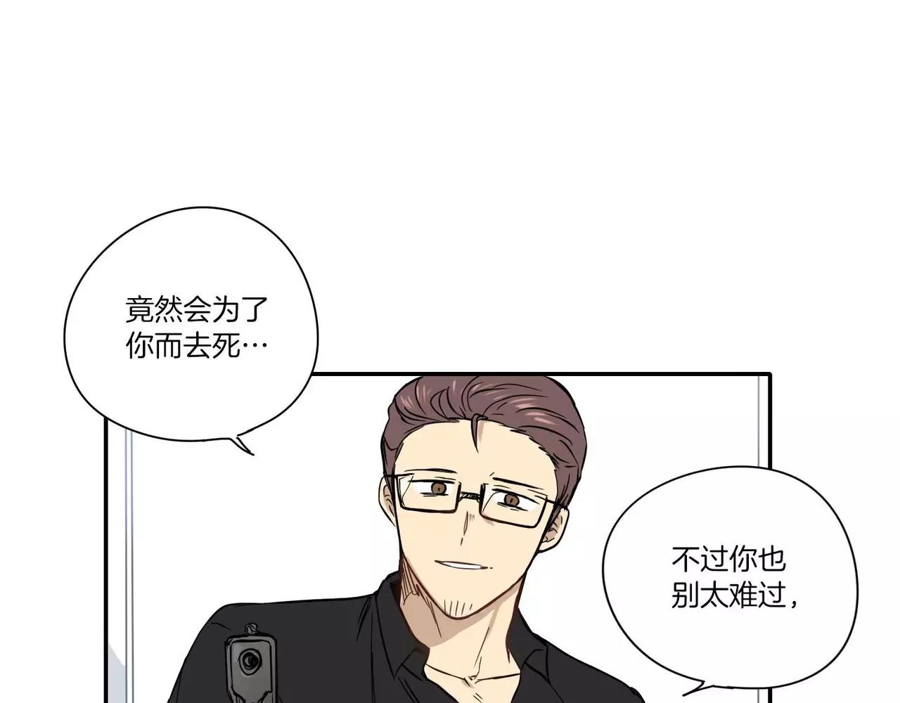 《最后的僵尸》第25话 第19页