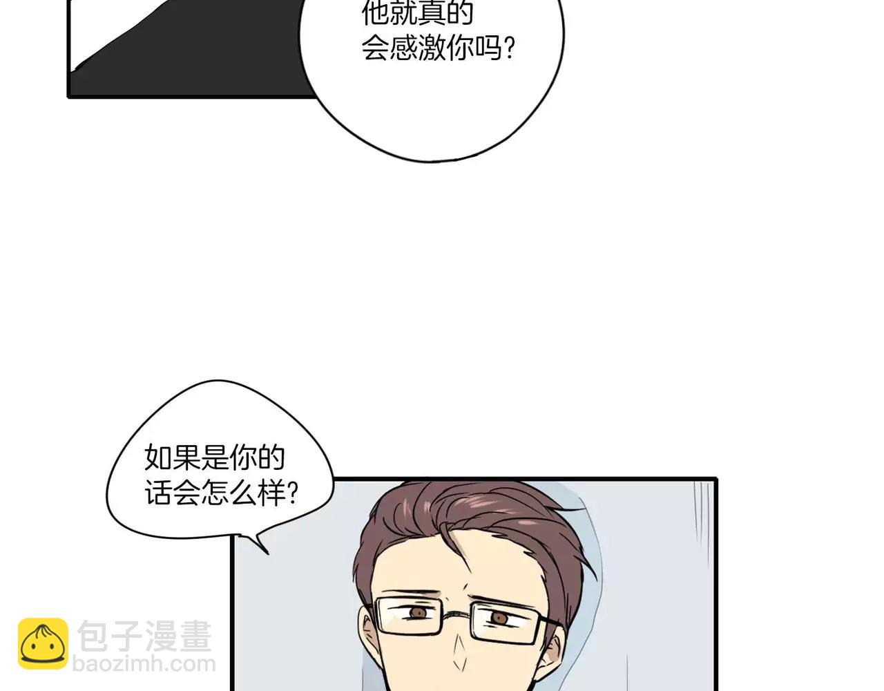 《最后的僵尸》第25话 第34页