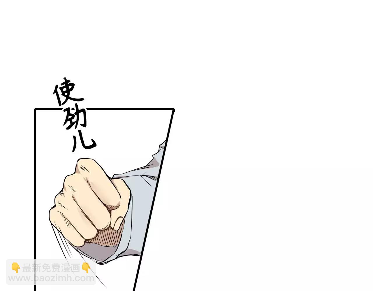 《最后的僵尸》第25话 第37页