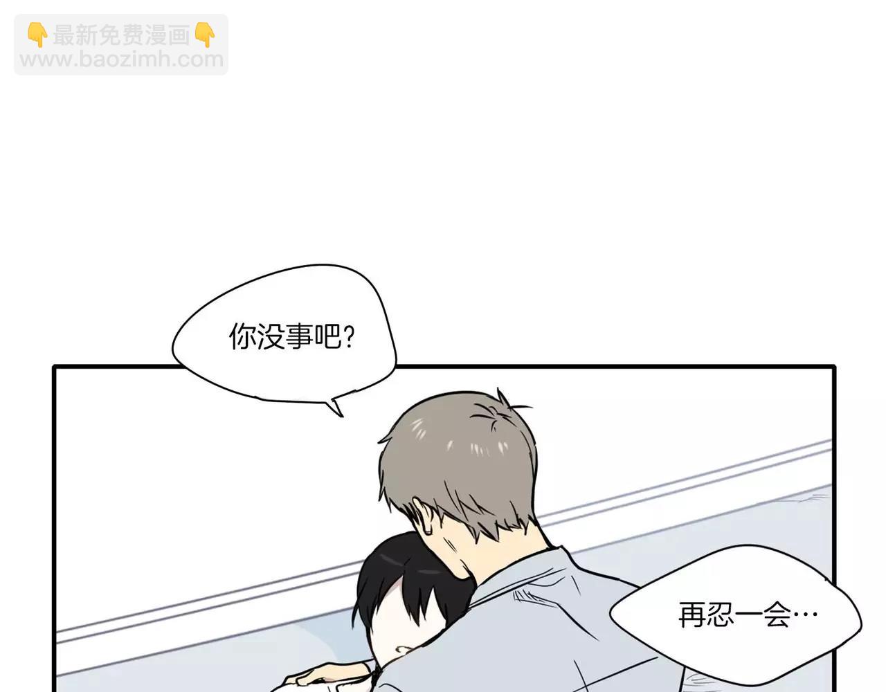 《最后的僵尸》第25话 第44页