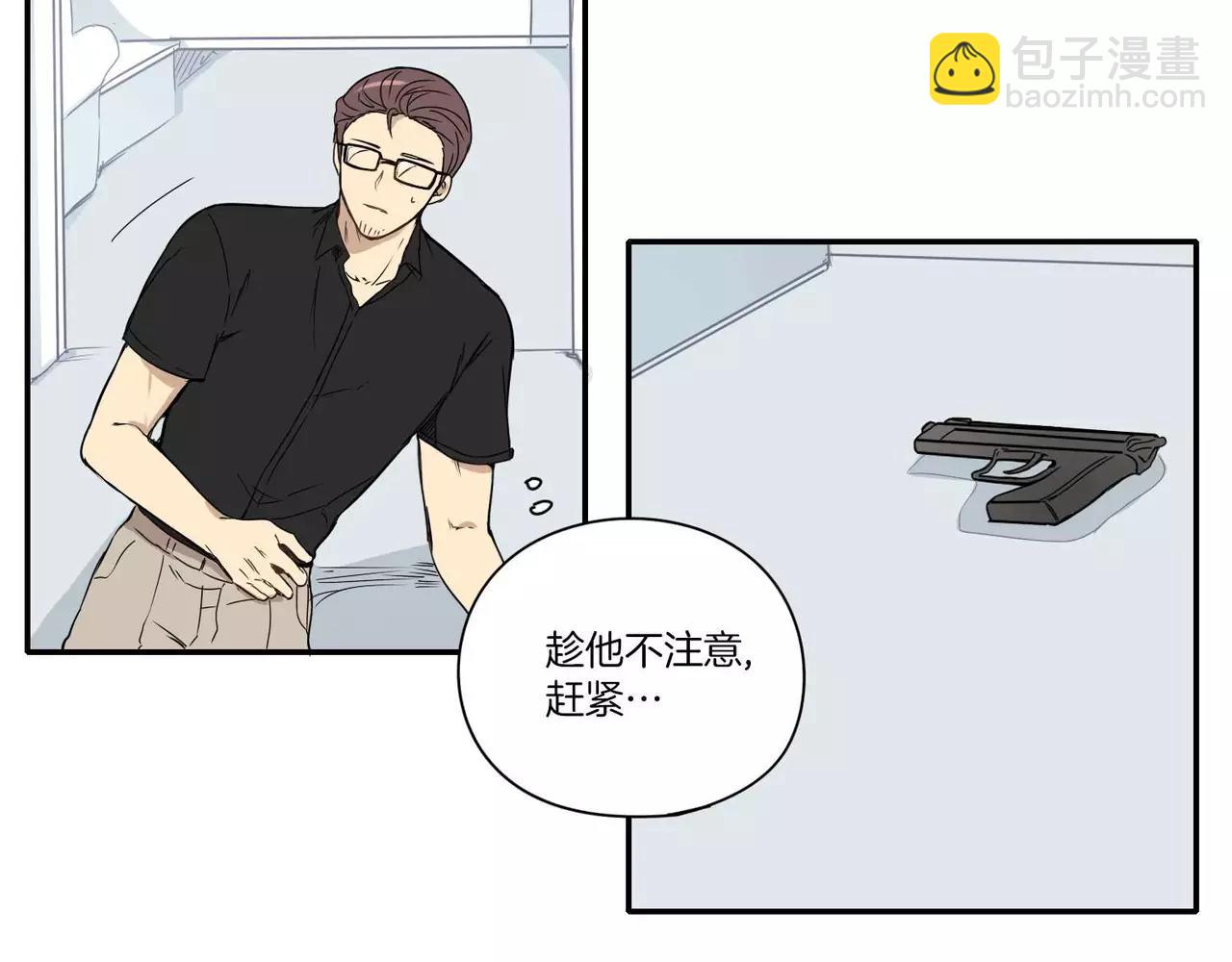 《最后的僵尸》第25话 第49页