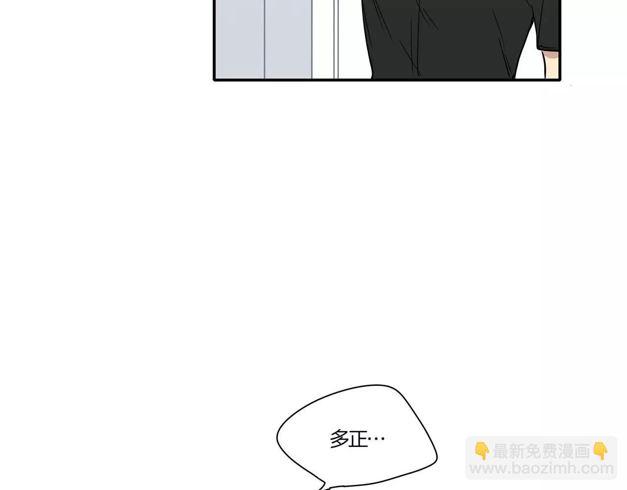 《最后的僵尸》第25话 第4页