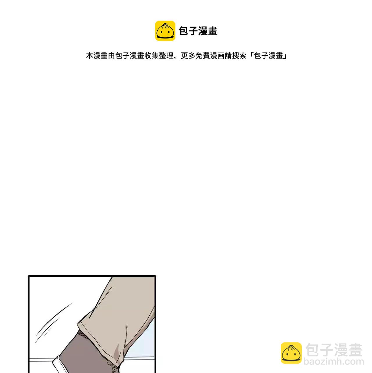 《最后的僵尸》第25话 第50页