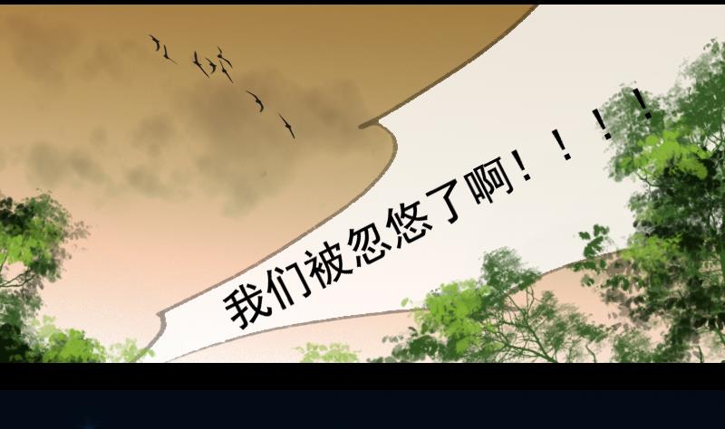 《济沧海》第03话 始乱 第5页