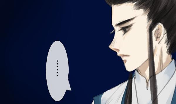 《济沧海》第06话 破阵 第10页