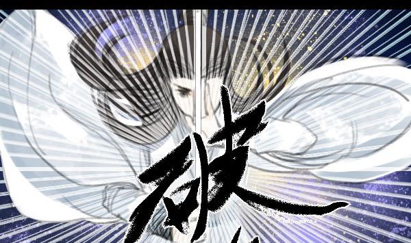 《济沧海》第06话 破阵 第16页