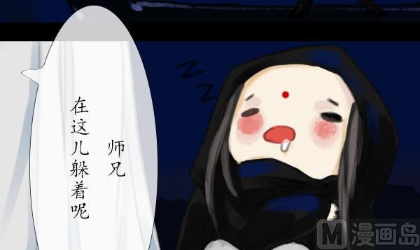《济沧海》第06话 破阵 第6页