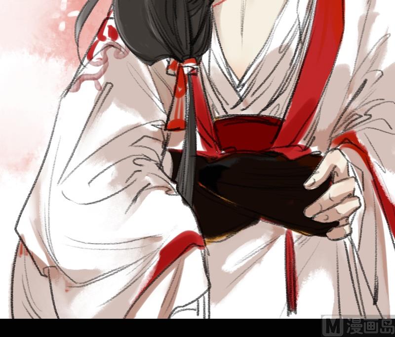 《济沧海》第14话 师叔 第11页