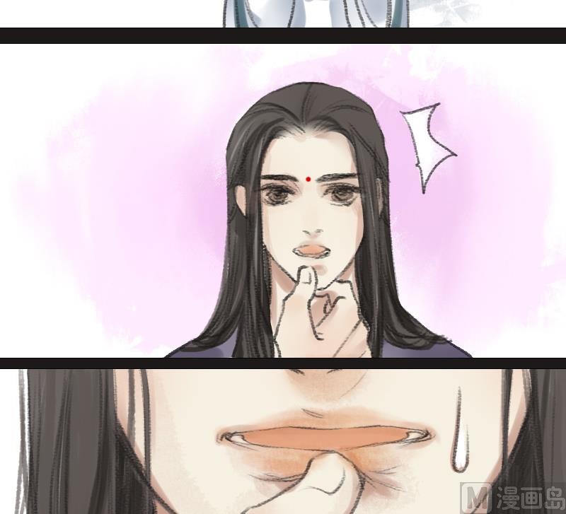 《济沧海》第14话 师叔 第18页