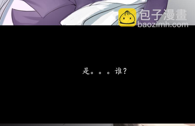 《济沧海》第15话 变故 第28页