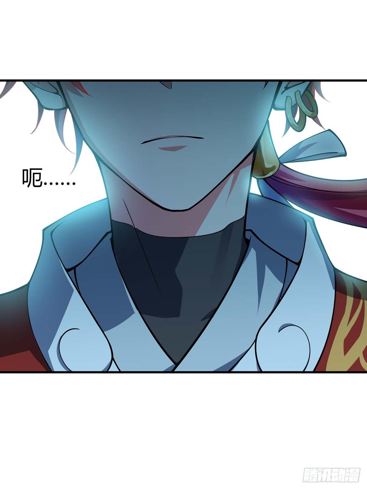 《万古第一婿》第3话 头号舔狗 第5页