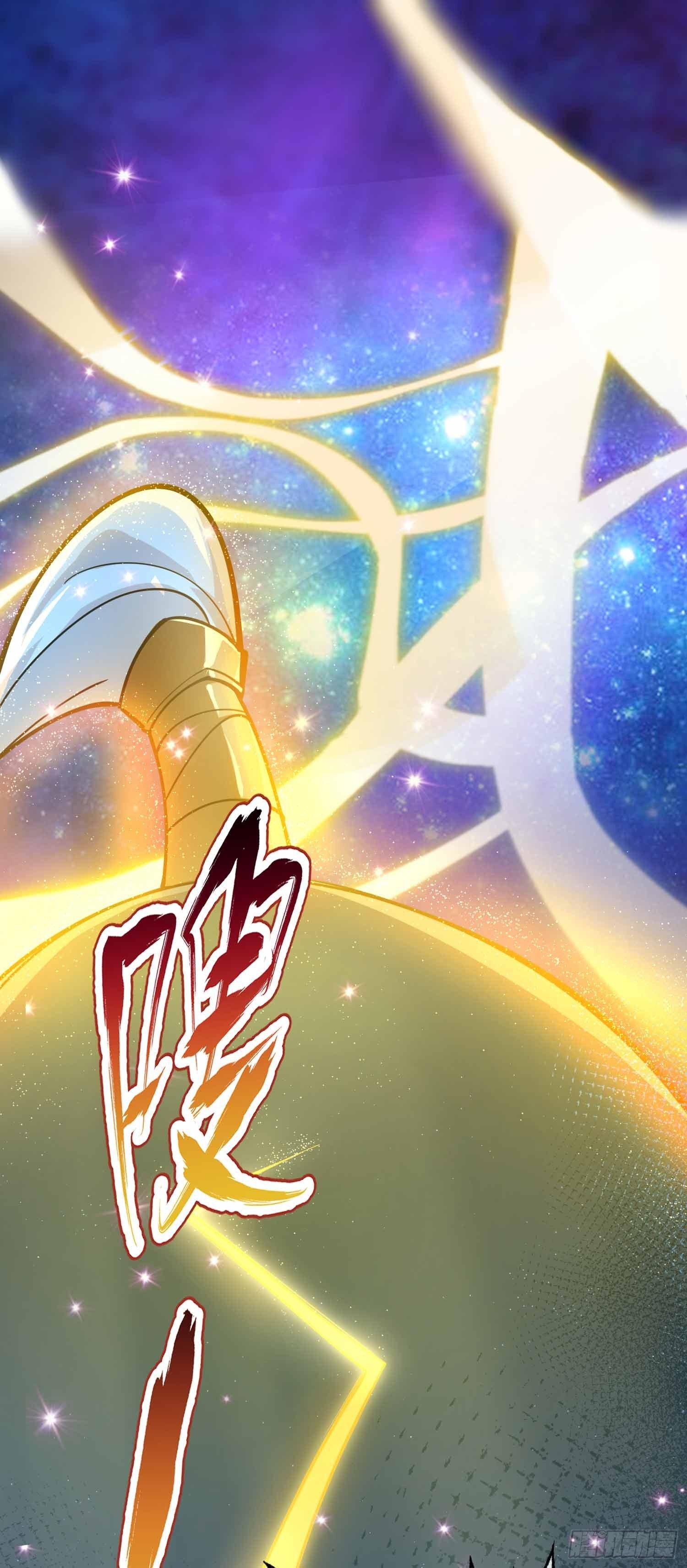 《万古第一婿》第2话 喜得轮回碗 第1页