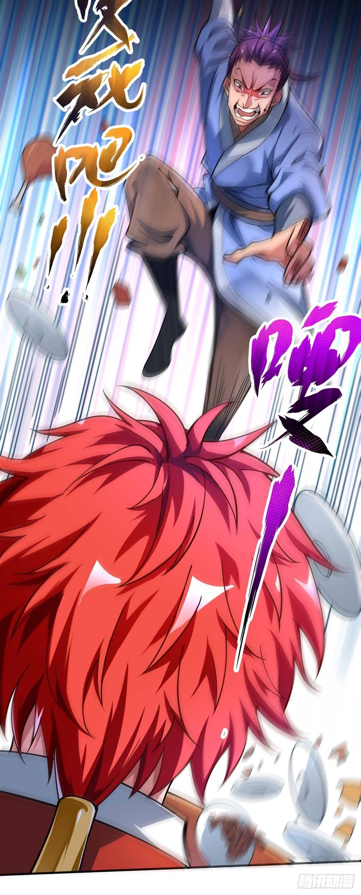 《万古第一婿》第4话 扑街 第3页
