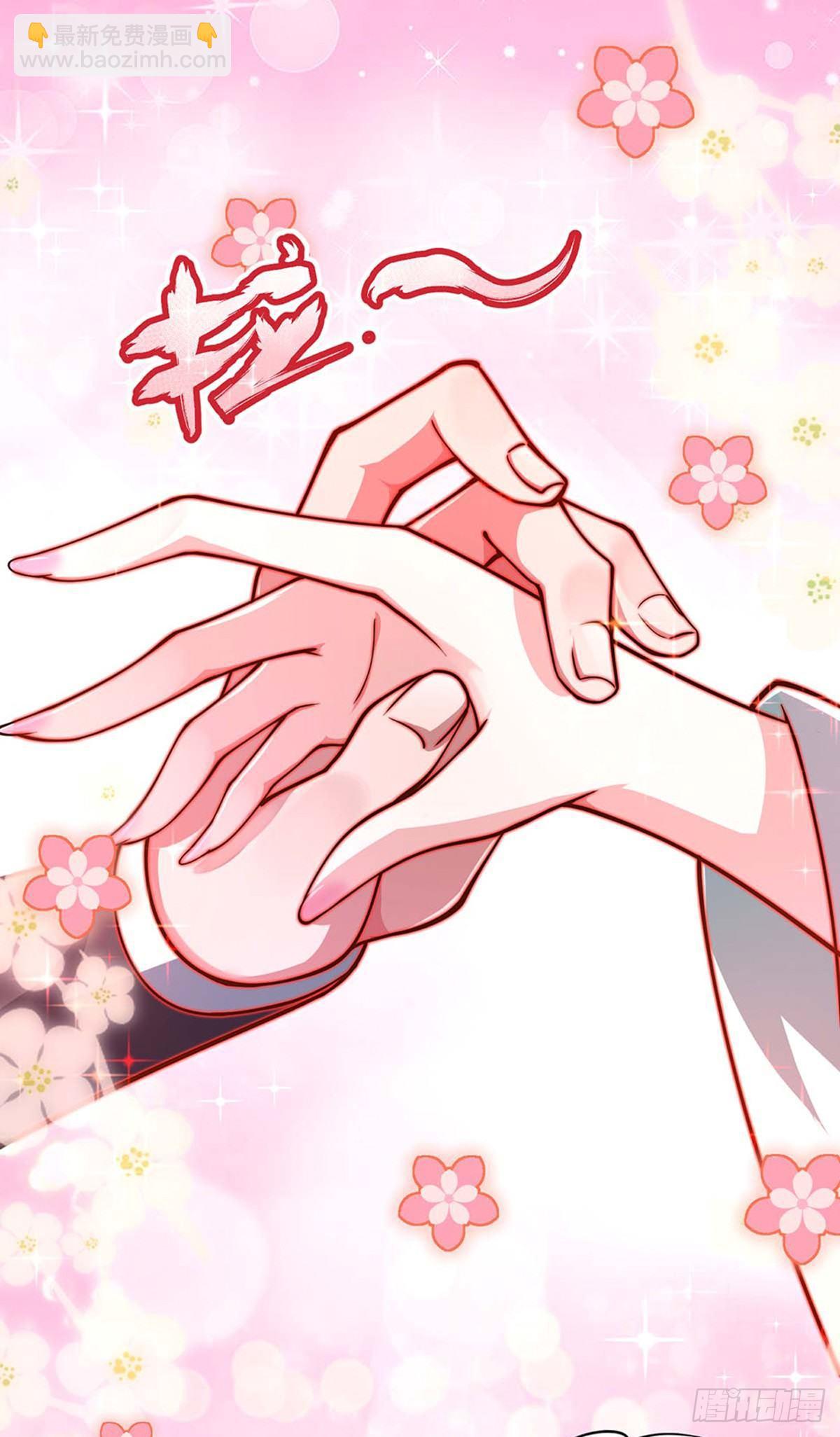 《万古第一婿》第6话 挑战 第21页