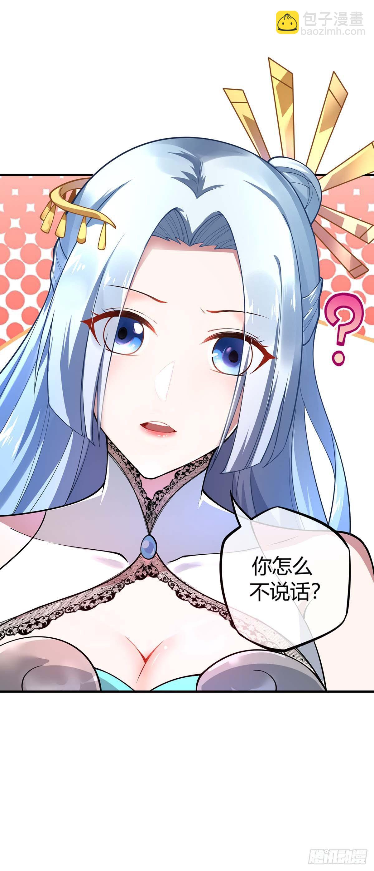 《万古第一婿》第6话 挑战 第3页