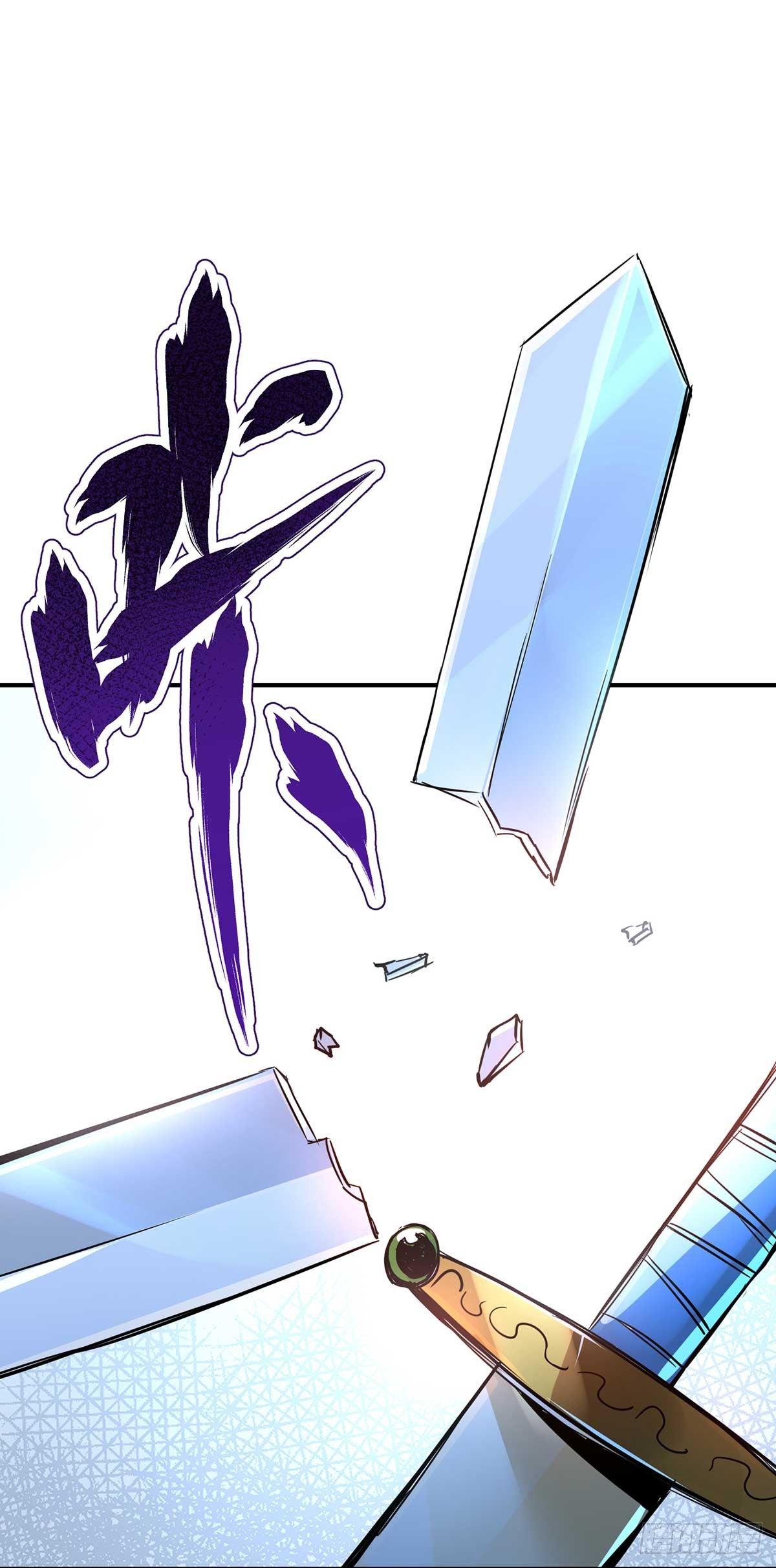 《万古第一婿》第9话 二位且慢 第19页