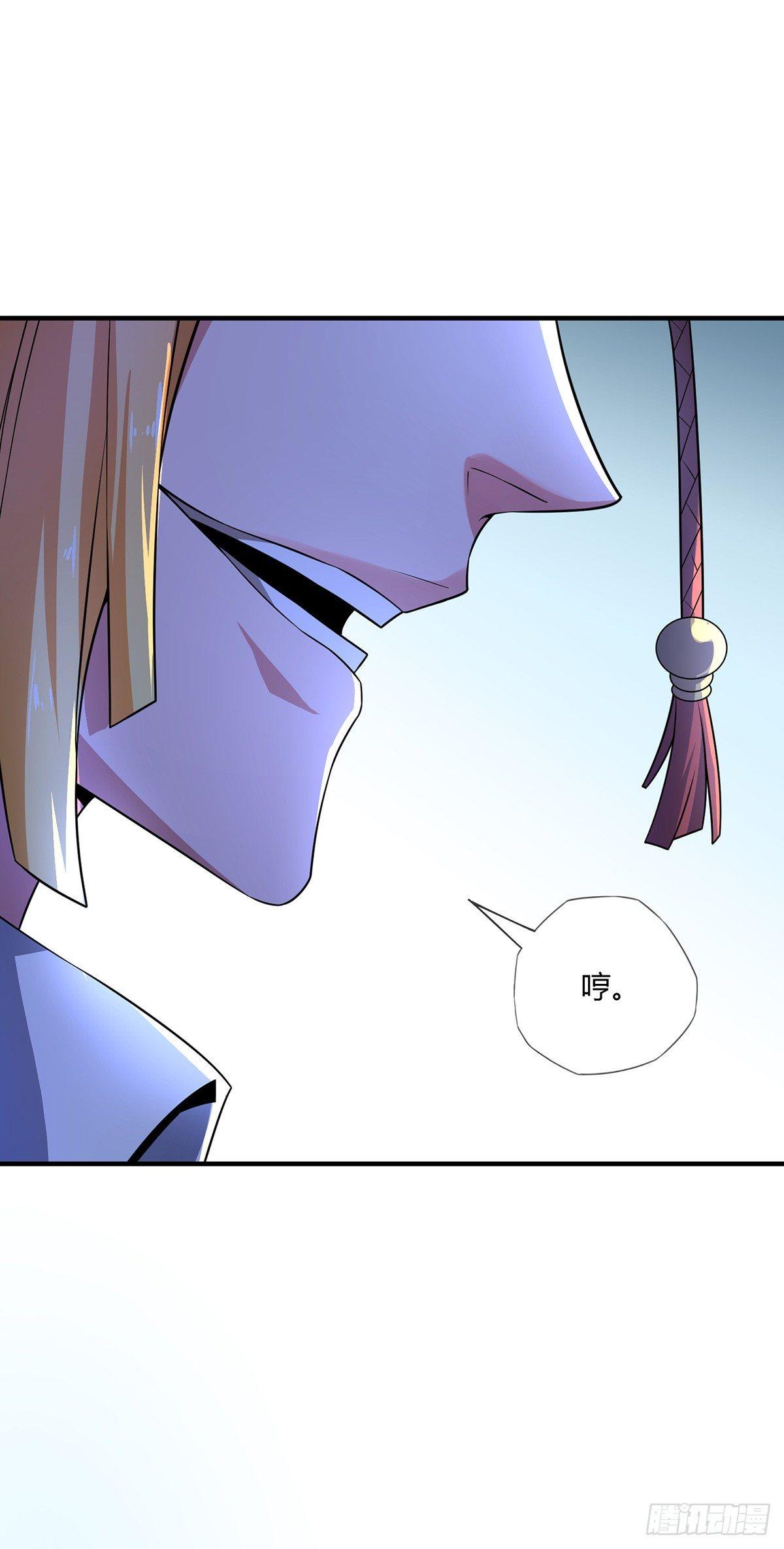 《万古第一婿》第13话 好兄弟，拿命来 第5页