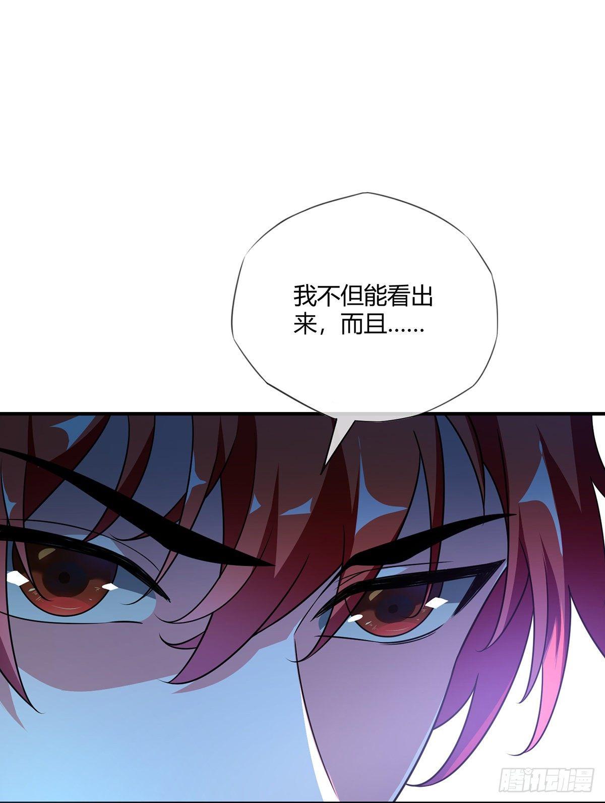 《万古第一婿》第15话互赚 第6页