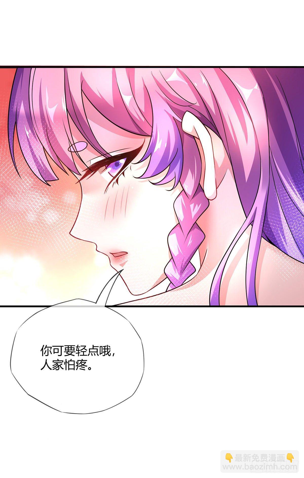 《万古第一婿》第16话 治疗 第19页