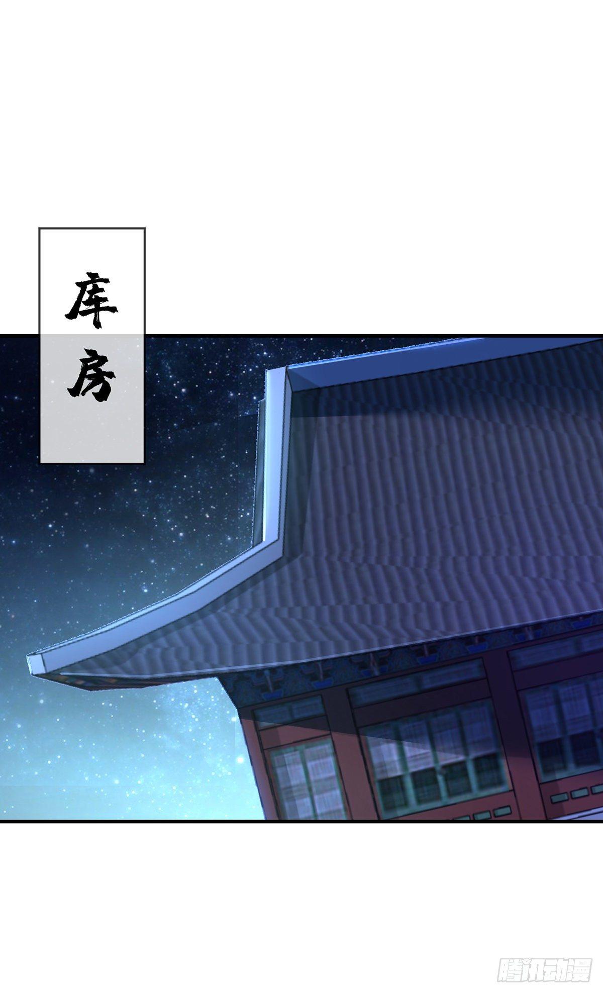 《万古第一婿》第16话 治疗 第1页