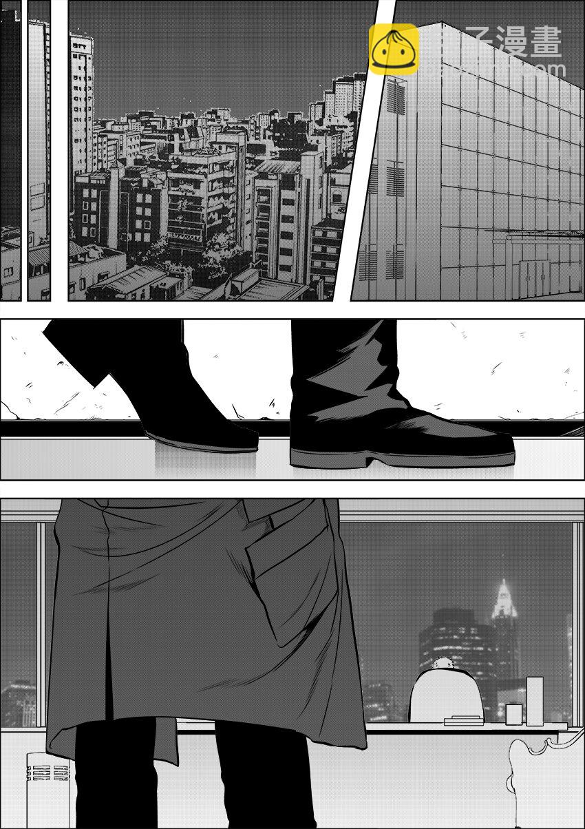 《正负联盟》第17话 不是结束是开始 第11页