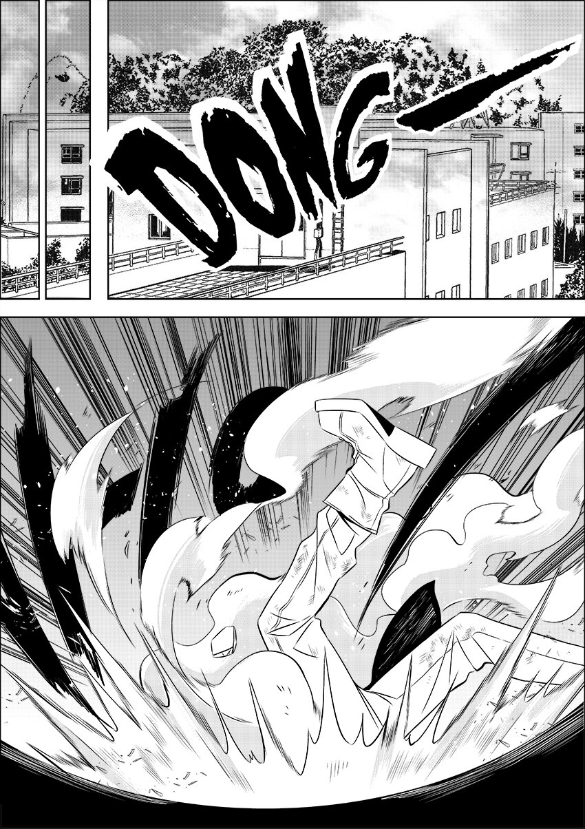 《正负联盟》第22话 正义之熊 第3页