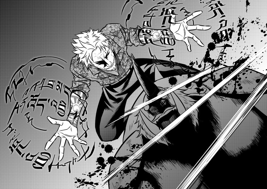 《正负联盟》第25话 破烂区危机 第14页