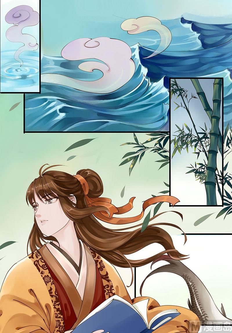 《仙女湖》第3话 敦厚董永 1 第9页