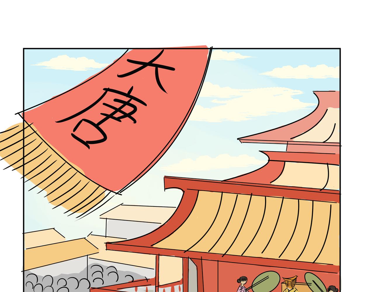 《悟儿》弃婴 第1页