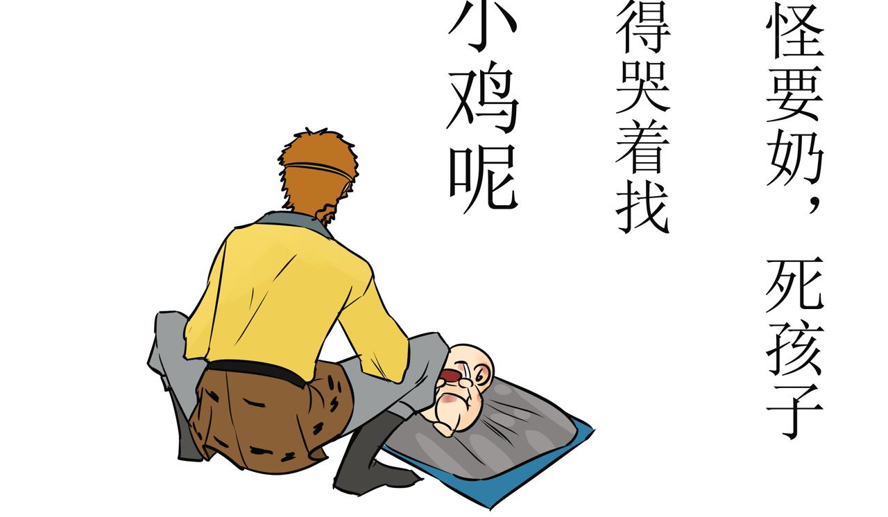《悟儿》弃婴 第24页