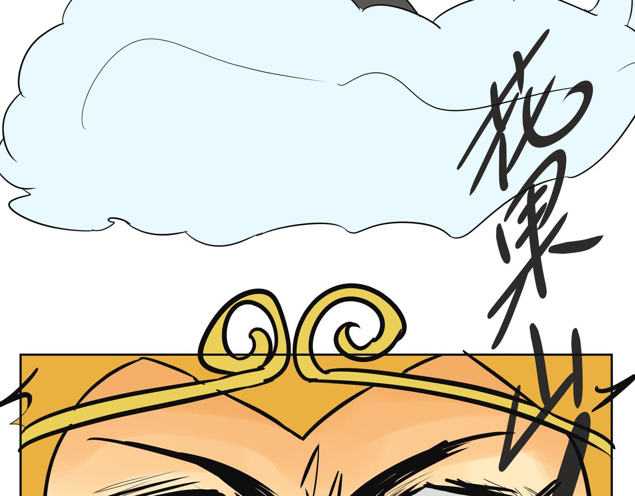 《悟儿》弃婴 第6页