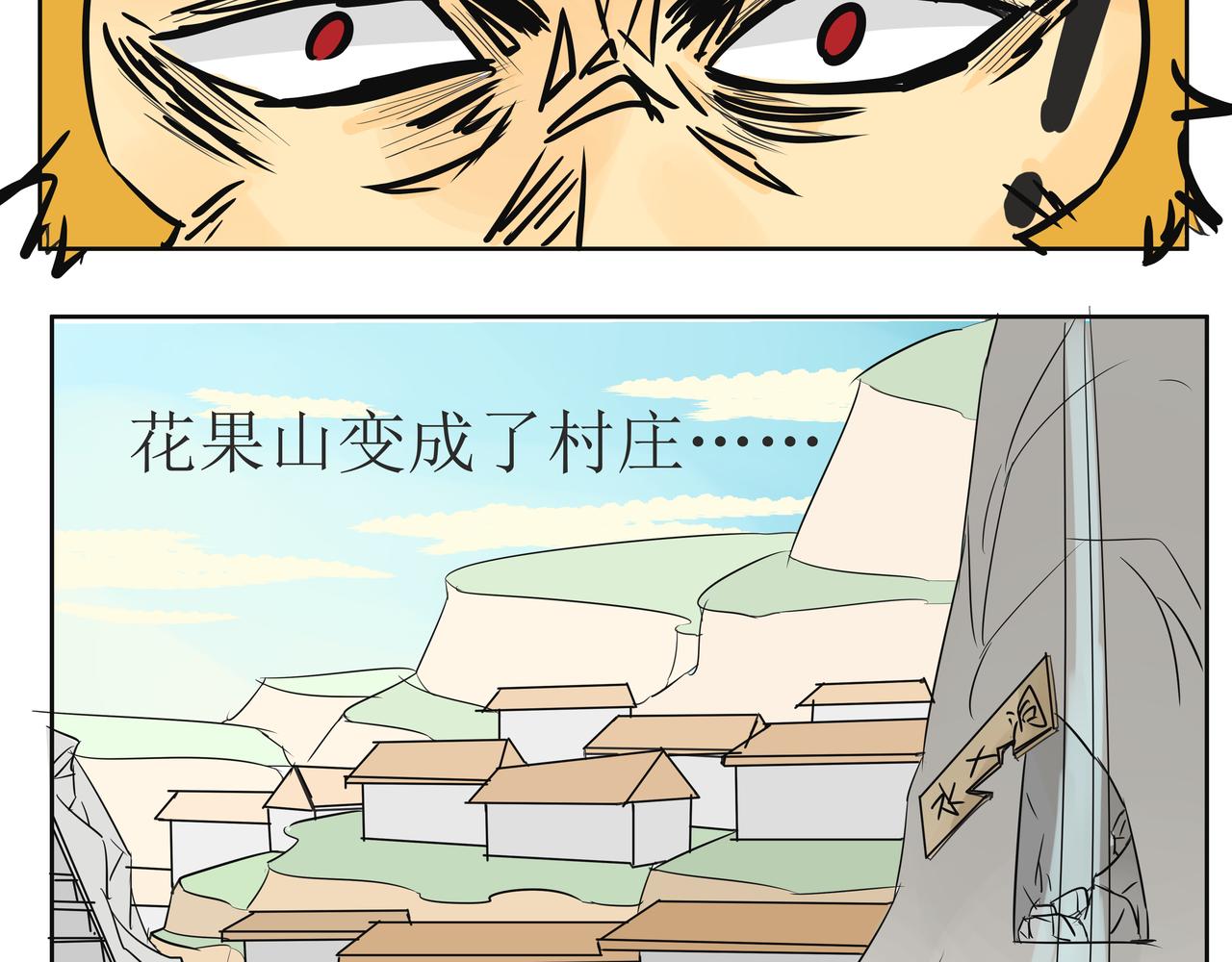 《悟儿》弃婴 第7页