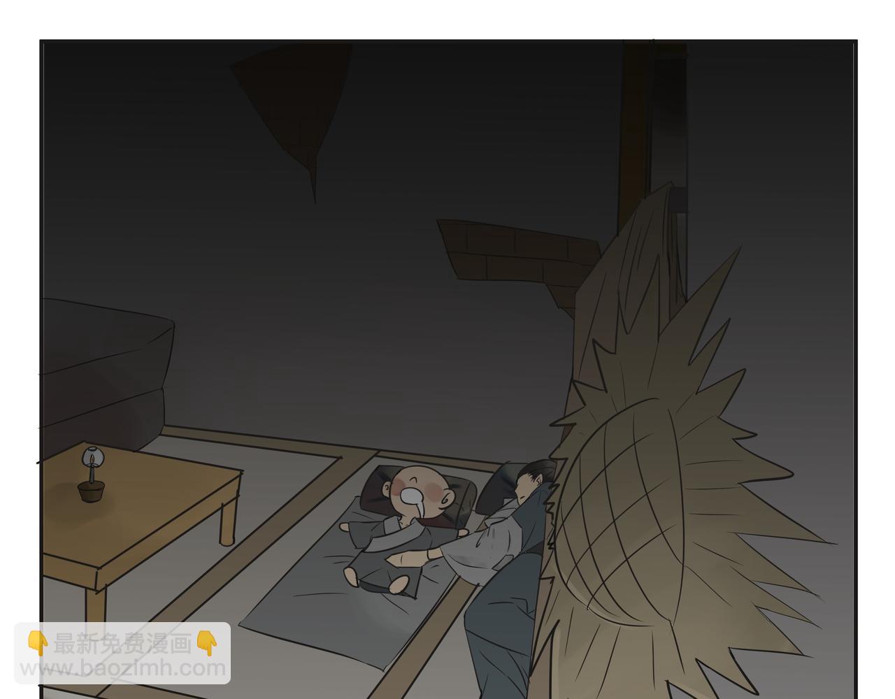 《悟儿》02小骨 第21页