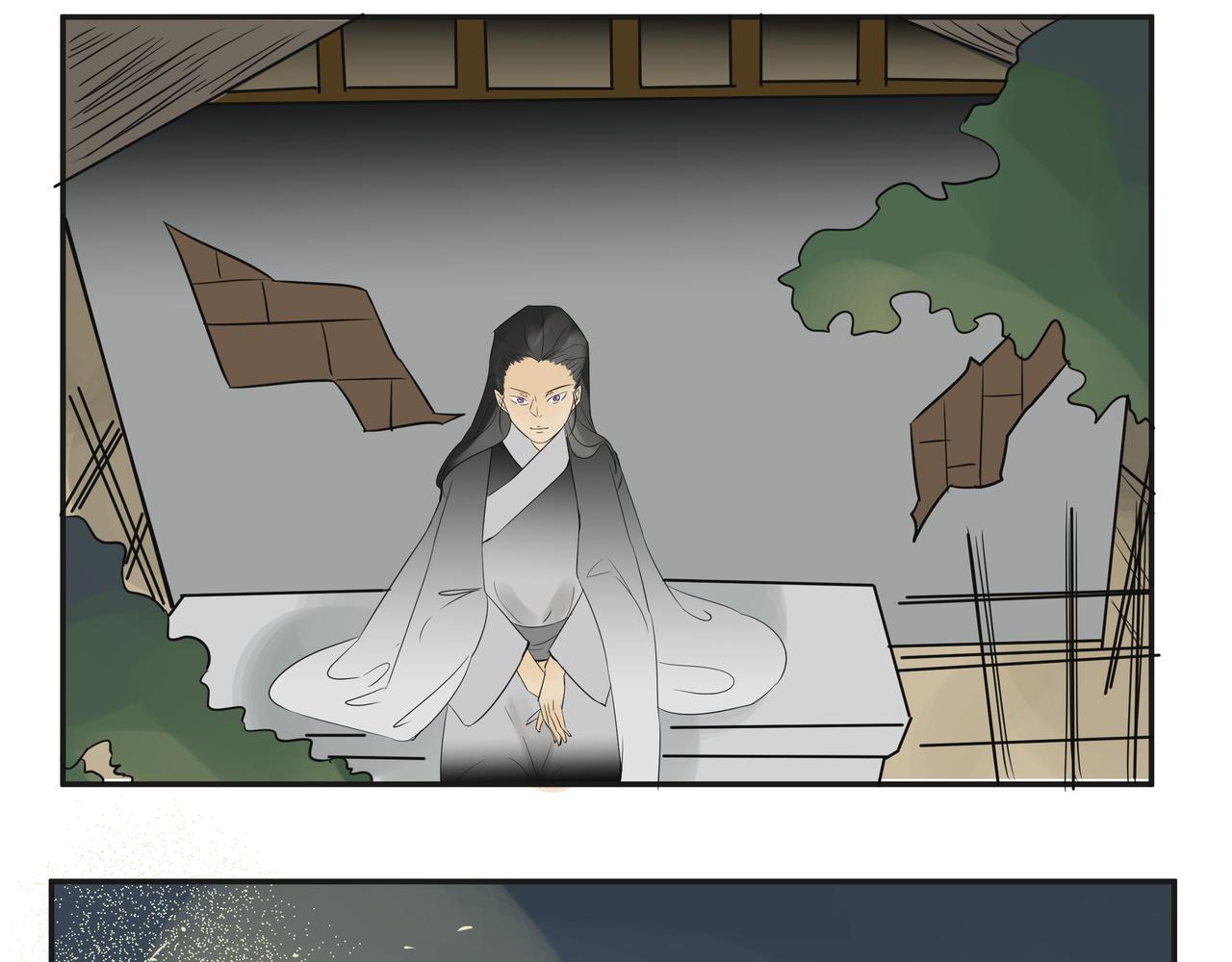 《悟儿》02小骨 第24页