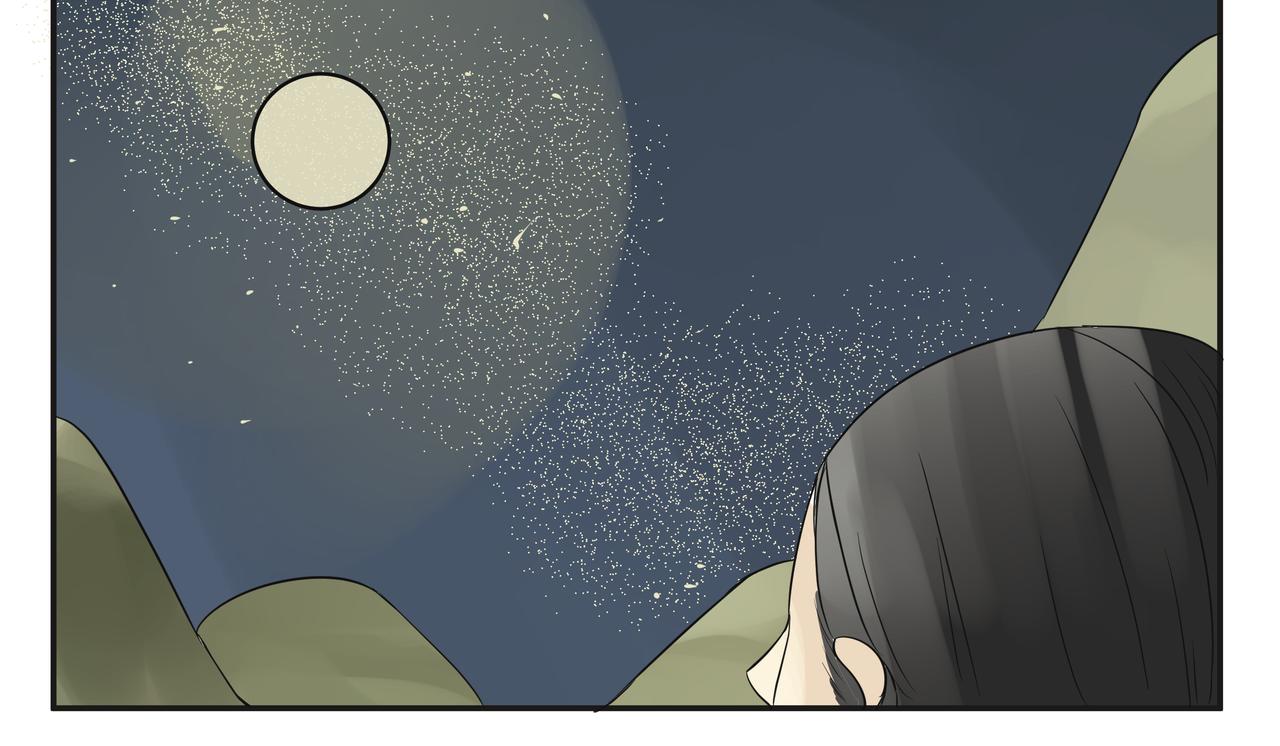 《悟儿》02小骨 第25页