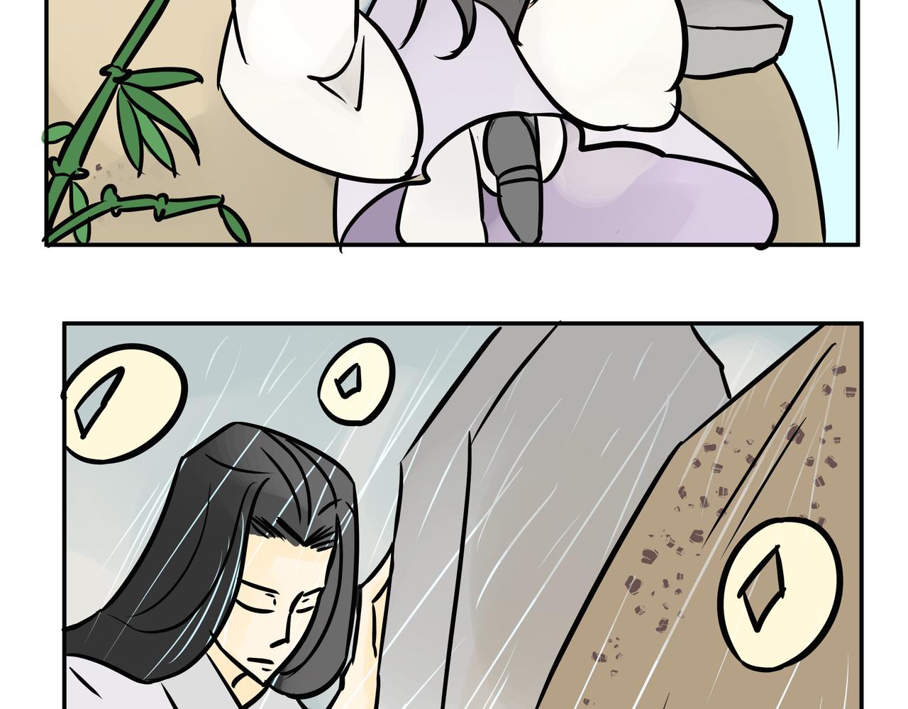 《悟儿》02小骨 第47页