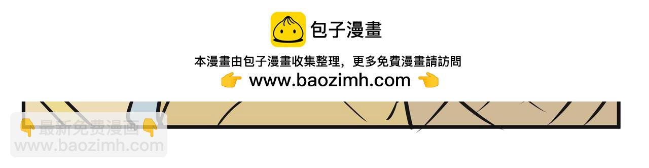 《悟儿》04 蛇与和尚 第22页