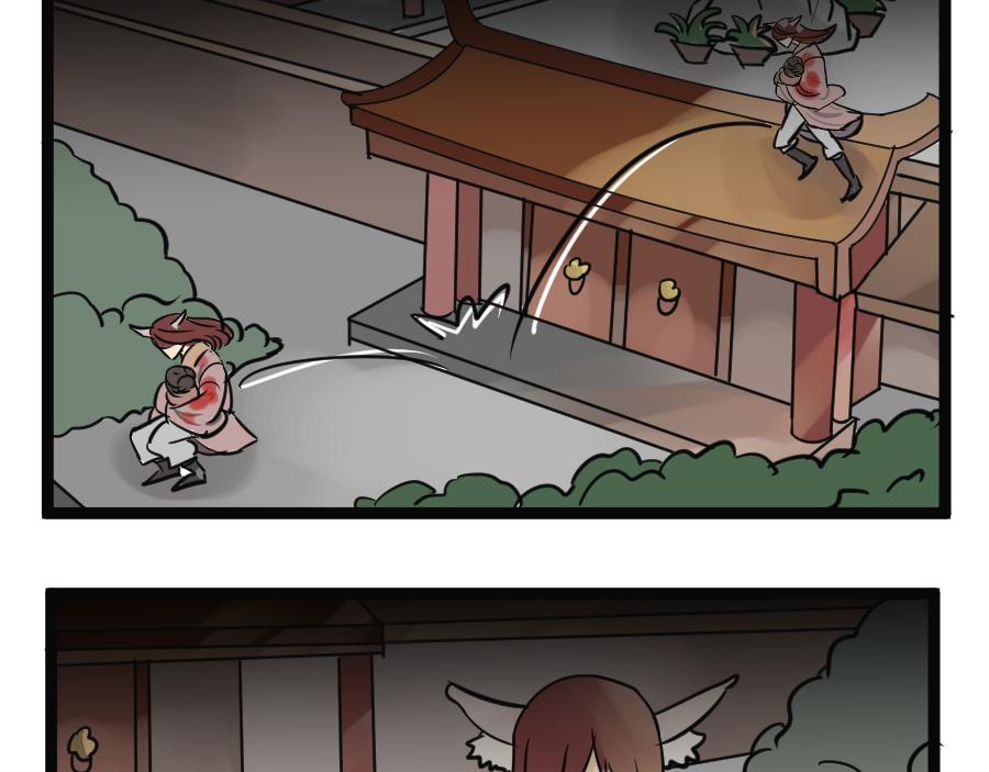 《悟儿》06 石头（下） 第7页