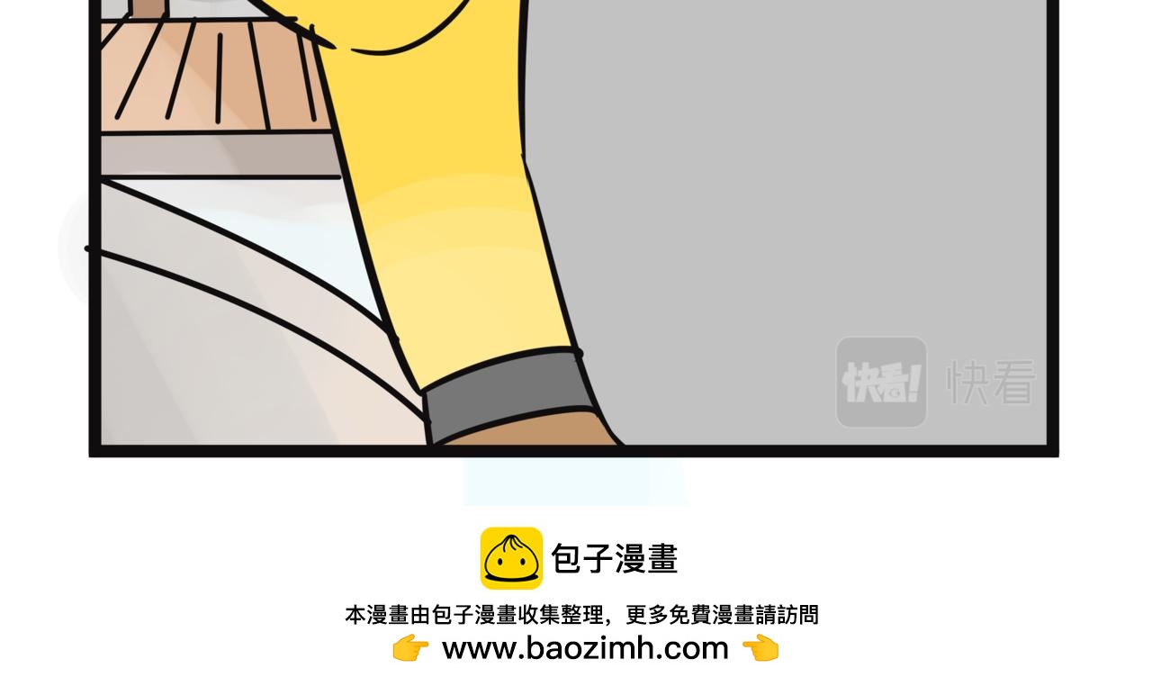 《悟儿》011 红豆（下） 第42页