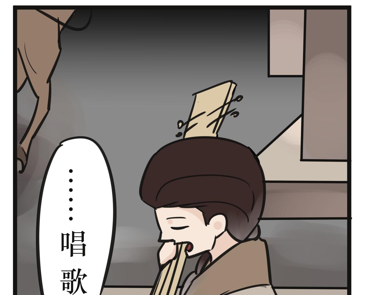 《悟儿》012卖唱女（上） 第14页