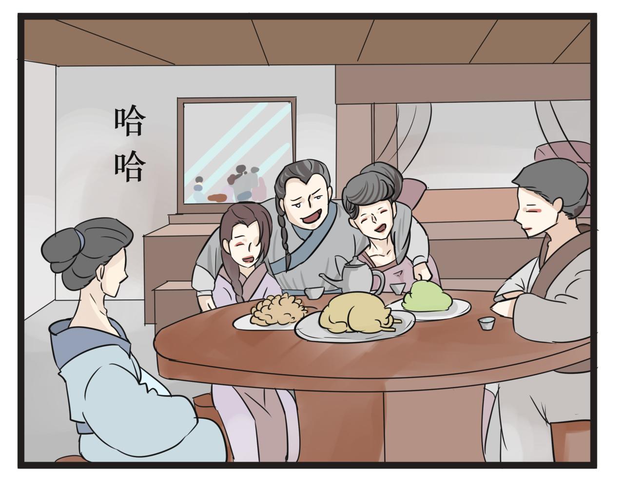 《悟儿》012卖唱女（上） 第1页