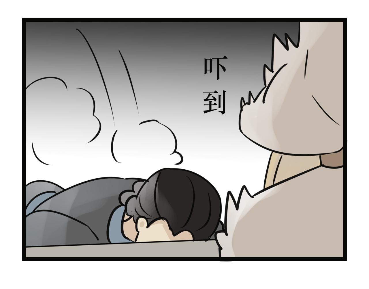 《悟儿》012卖唱女（上） 第27页