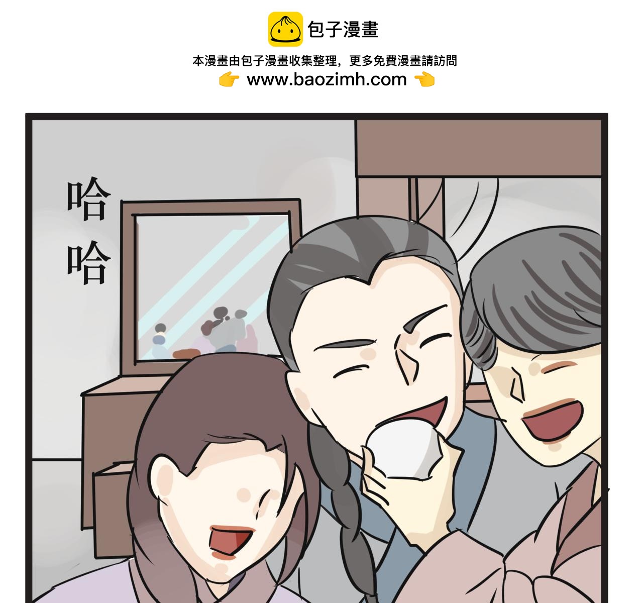 《悟儿》012卖唱女（上） 第2页
