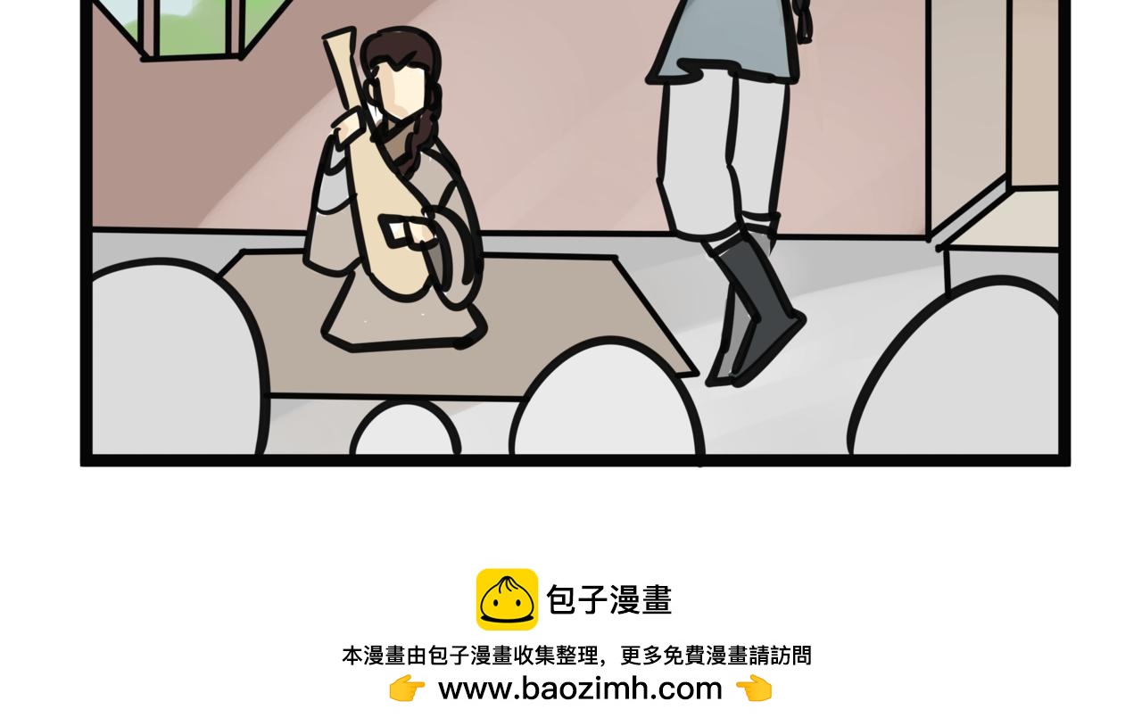 《悟儿》012卖唱女（上） 第42页