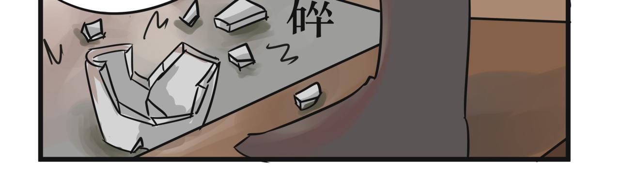 《悟儿》012卖唱女（上） 第9页