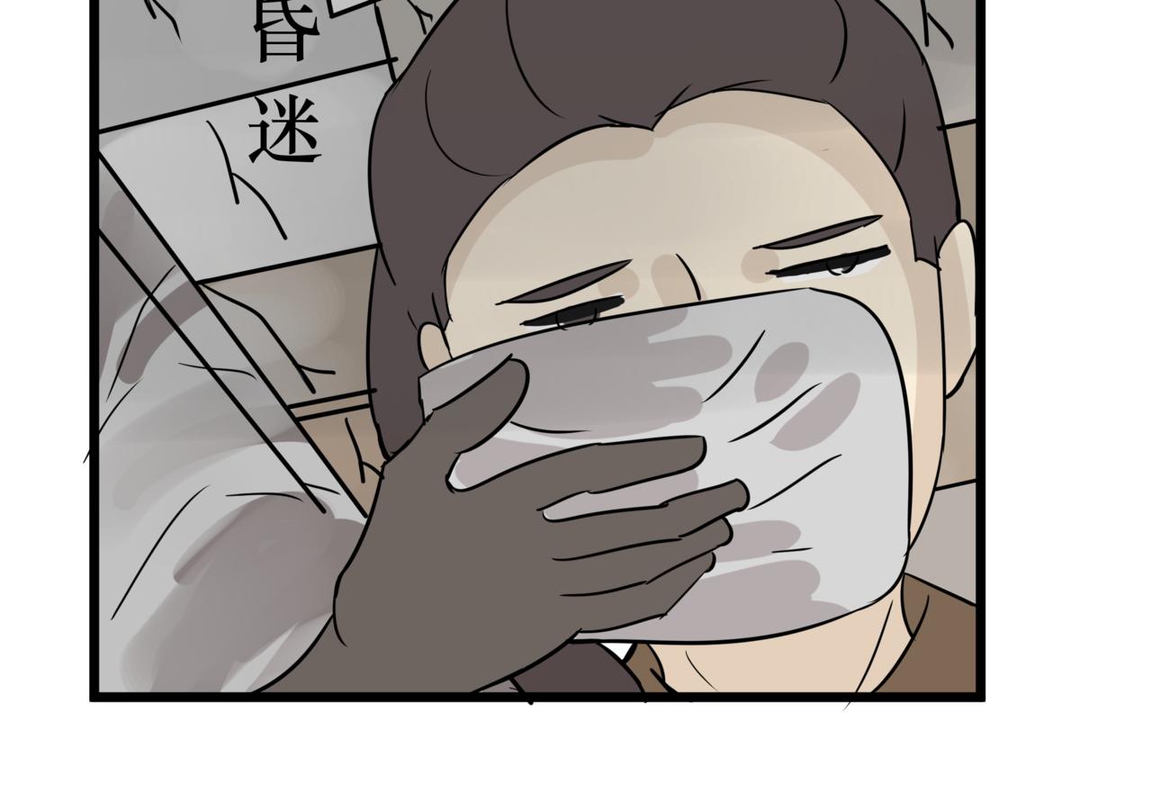 《悟儿》014卖唱女（下） 第13页