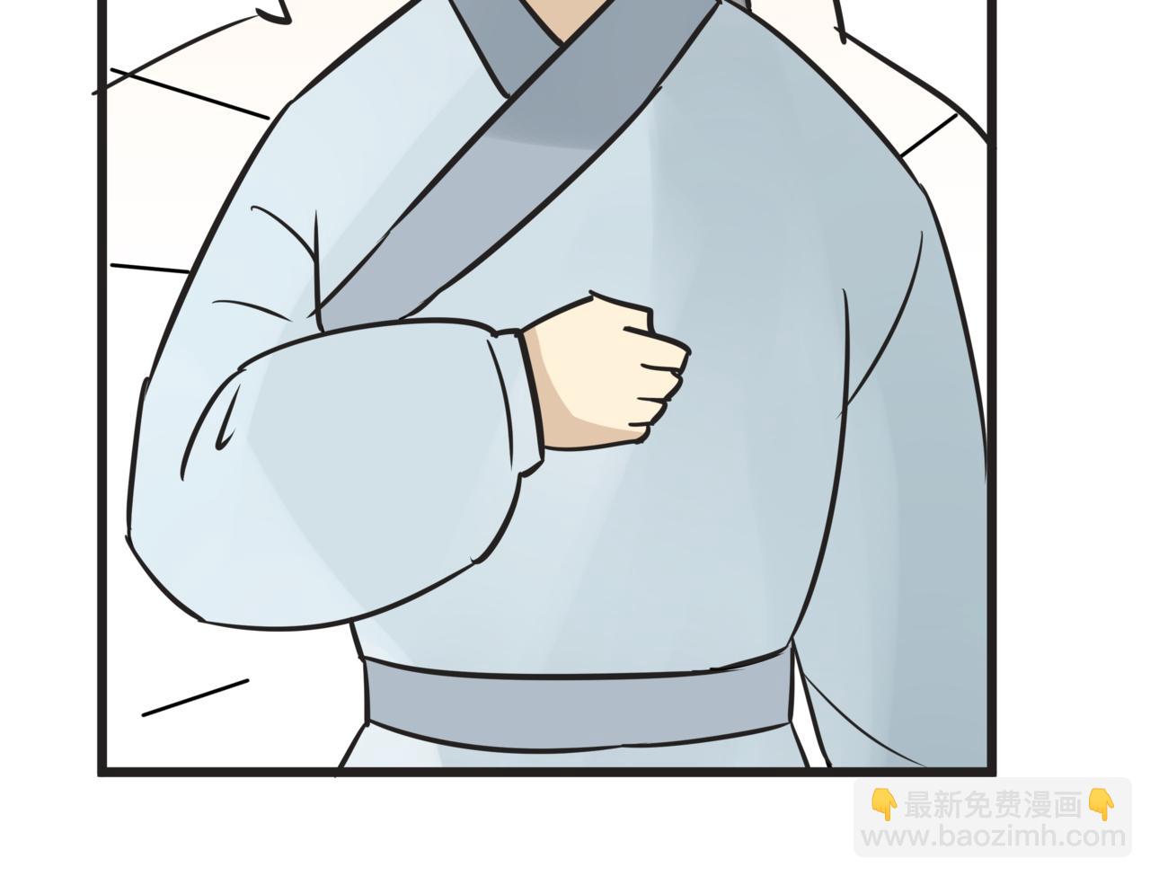 《悟儿》014卖唱女（下） 第38页
